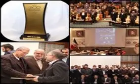 حضور بانک قرض الحسنه رسالت در اولین کنفرانس حکمرانی و سیاستگذاری عمومی