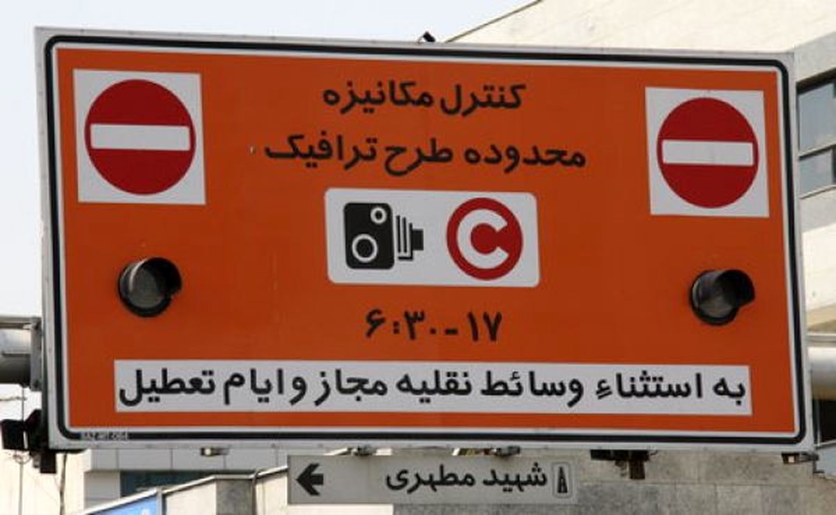 طرح جدید ترافیک در دولت تصویب شد