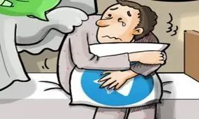 عاقبت فیلترشدن تلگرام