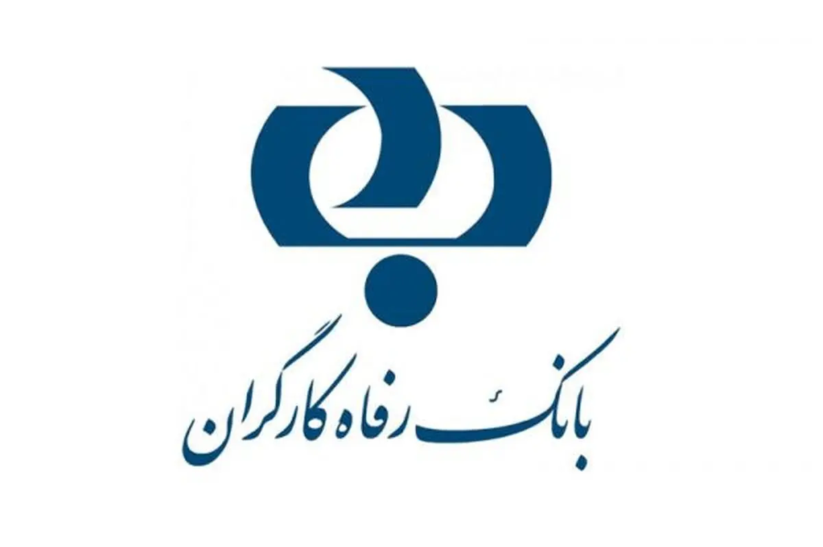 صدور بیش از 22 هزار میلیارد ریال ضمانتنامه در نه ماهه سال 96