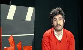 برداشت؛ برنامه اي براي دوست داران سينما