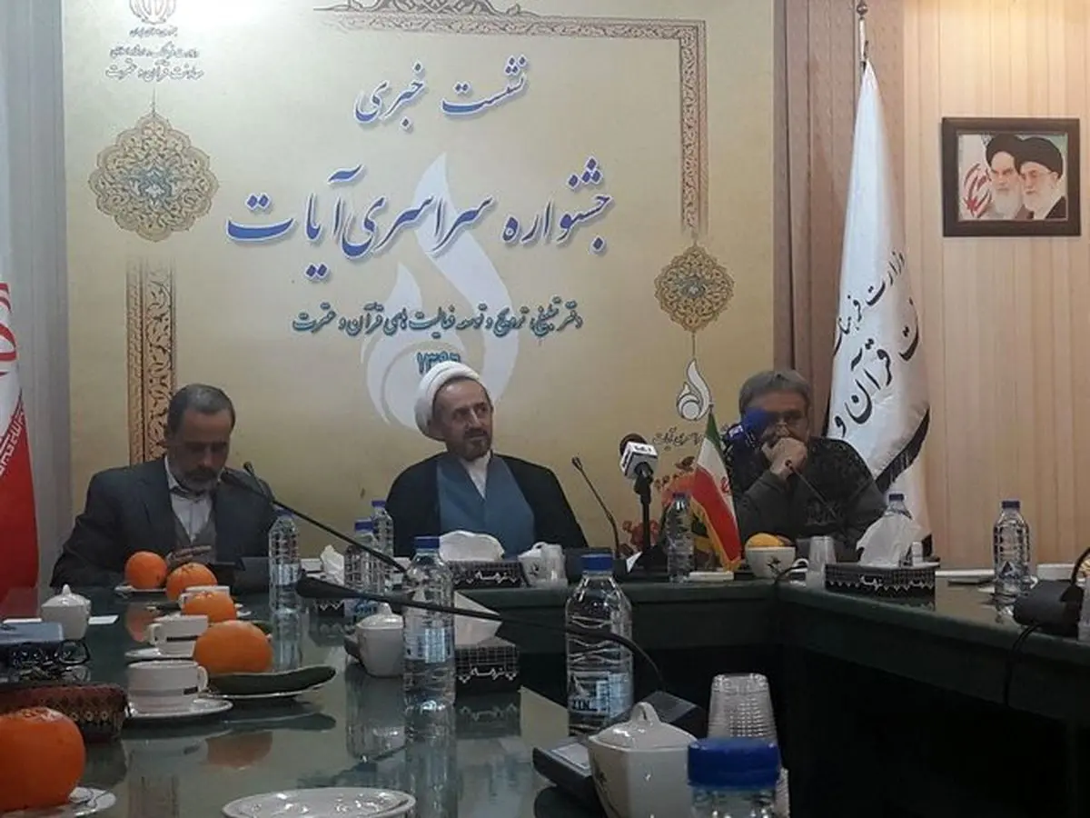 هنر بهترین وسیله برای انتقال مفاهیم قرآن است