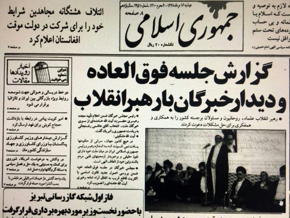 شبهه قدیمی و فیلم جدید