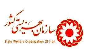 راه‌اندازی ۱۹۵مرکز مداخله کاهش طلاق در کشور/ ایجاد ۶۰ مرکز فوریت اجتماعی برای کنترل آسیب‌ها