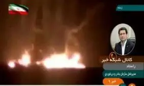 اولین جسد در اطراف کشتی نفتکش پیدا شد و برای شناسایی در حال انتقال است (فیلم)