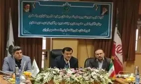 مزیت رقابتی خدمات بانکداری الکترونيک بانك قرض الحسنه مهر ايران