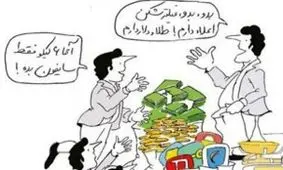 آخرین قیمت طلا، دلار و فیلترشکن