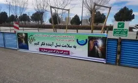 انشعابات فاضلاب دهدشت ۱۰۰ درصد افزایش می‌یابد