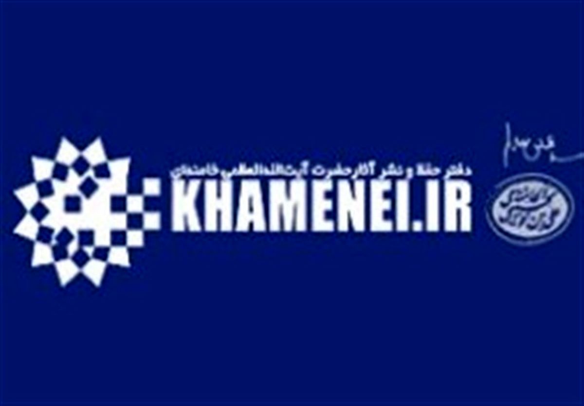 ۹ عکس برتر سال ۲۰۱۶ «khamenei.ir»