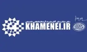 ۹ عکس برتر سال ۲۰۱۶ «khamenei.ir»