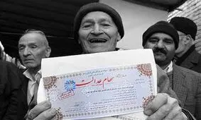 چه کسانی سود ۵۰ هزار تومانی سهام عدالت را نمی‌گیرند؟