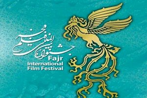 حاشیه‌های قرعه‌کشی فیلم فجر: انتقاد از موسیقی «پیکان جوانانی» و پخش نشدن مراسم از شبکه شما