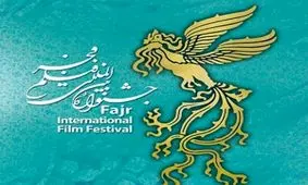 حاشیه‌های قرعه‌کشی فیلم فجر: انتقاد از موسیقی «پیکان جوانانی» و پخش نشدن مراسم از شبکه شما