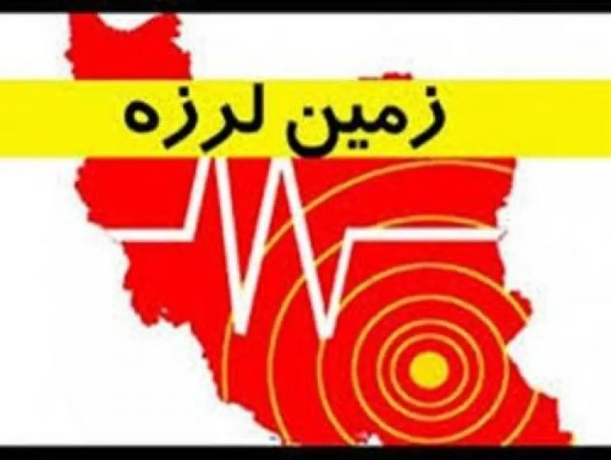 زلزله خبر نمی کند+استندآپ کمدی