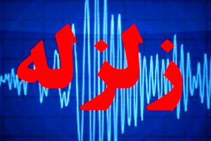 زلزله 4/1 ریشتری در هجدک کرمان
