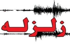 زلزله‌ ۵.۱ ریشتری در حوالی هجدک