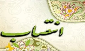 دادستان جدید قم معرفی شد