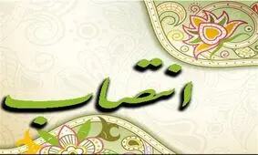 دادستان جدید قم معرفی شد