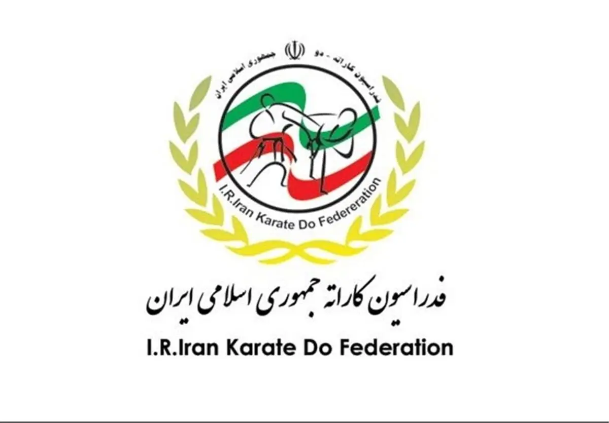اسامی ۲۵ کاندیدای ریاست فدراسیون کاراته اعلام شد/ آشوری در لیست نیست