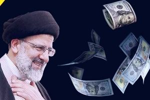 با این قیمت دلار،‌ نصف ثروت ایرانیان به «کاه» تبدیل شد / دستوردرمانی رئیسی جواب نداده، چون پشتوانه کارشناسی ندارد