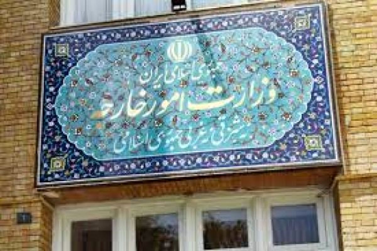 بیانیه وزارت خارجه در خصوص تمدید تحریمها توسط دولت آمریکا وزارت امور خارجه