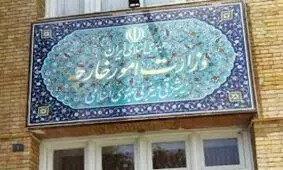 بیانیه وزارت خارجه در خصوص تمدید تحریم‌ها توسط دولت آمریکا وزارت امور خارجه