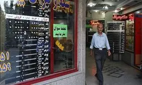 دلار و سکه در بازار آزاد چند؟