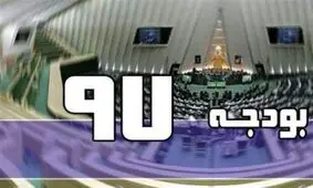 نشست محسن رضایی و نوبخت در مجمع تشخیص برگزار شد