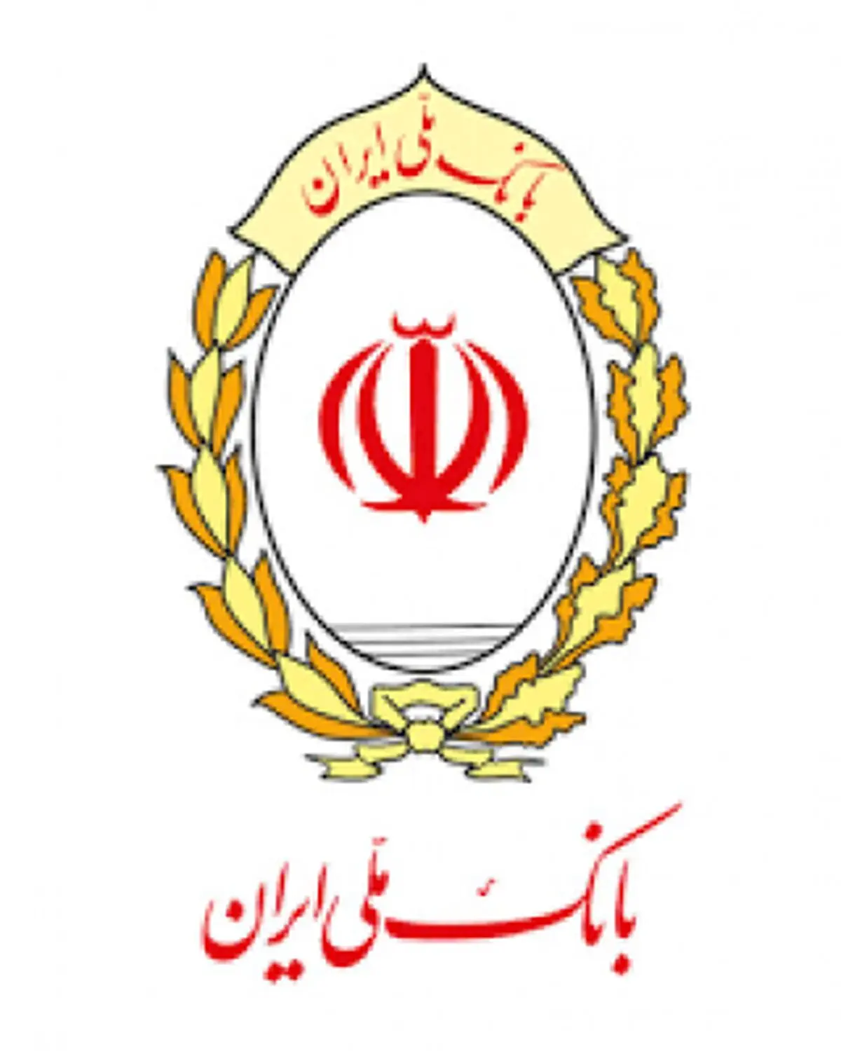 کسب مقام نخست بانک ملی استان مرکزی در پرداخت تسهیلات بنگاه‌های کوچک و متوسط