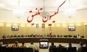 افزایش حقوق مقامات در سال 97 ممنوع شد