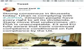 ظریف: ادامه پایبندی ایران به برجام مشروط به پایبندی کامل آمریکاست