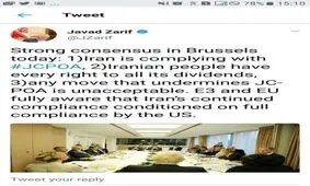ظریف: ادامه پایبندی ایران به برجام مشروط به پایبندی کامل آمریکاست