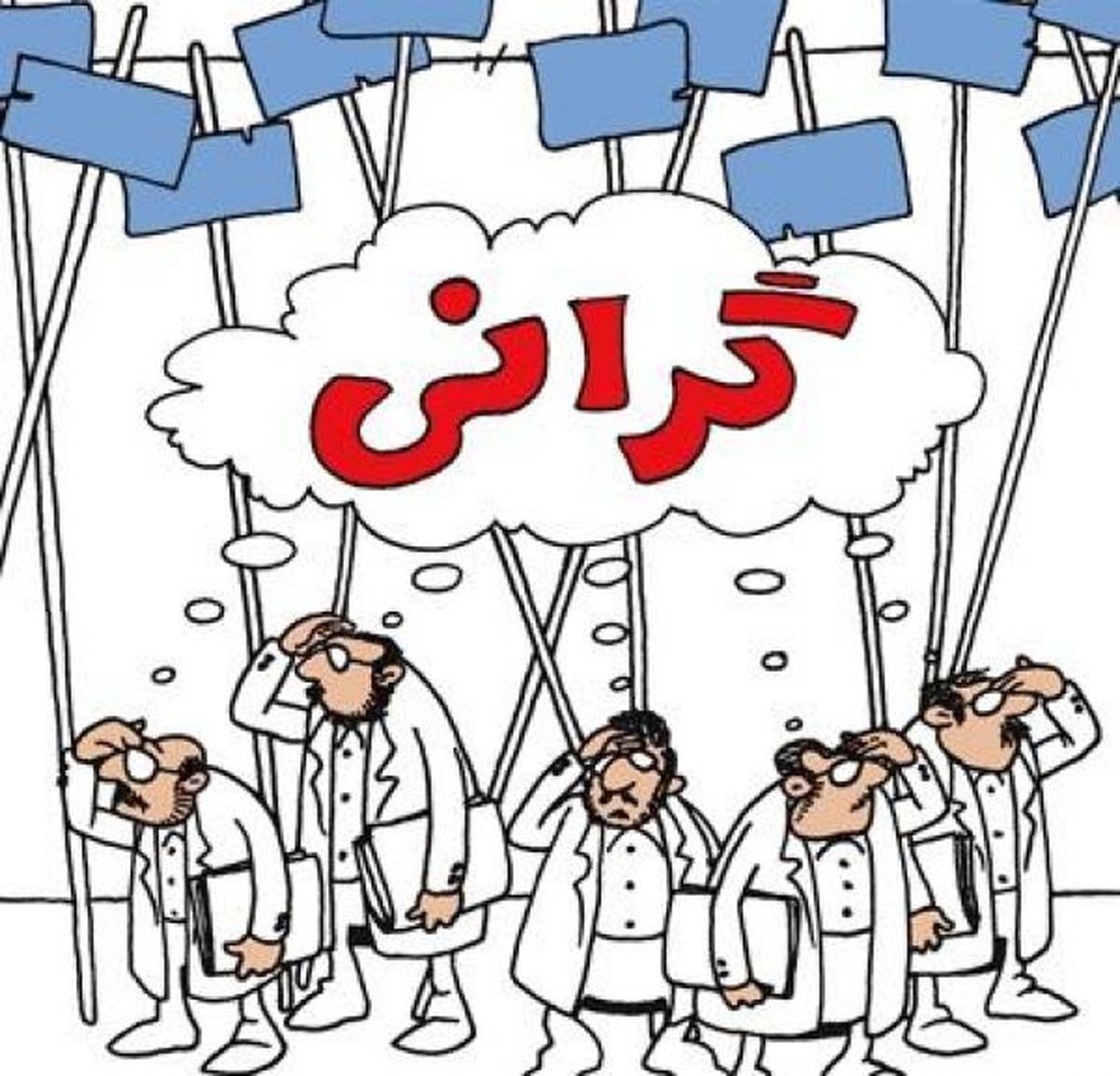 اینفوگرافیک / گرانیهای پس از برجام