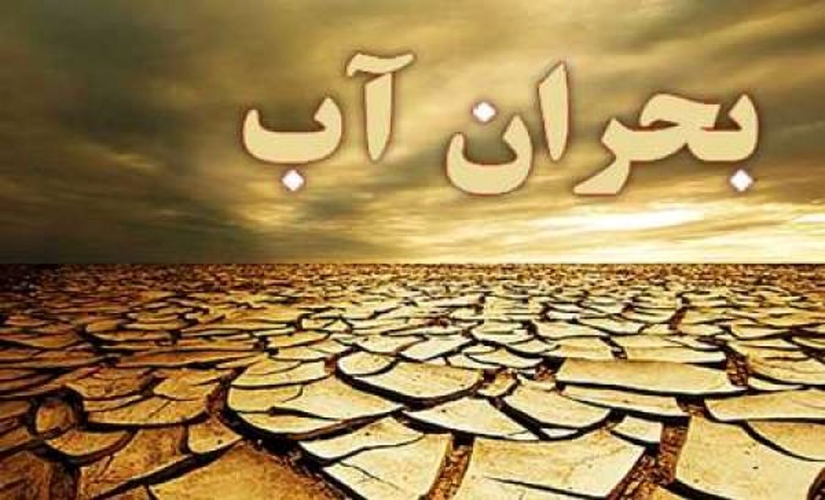 اگر باراننبارد نیمی از مردم تهران و البرز بی آب می شوند