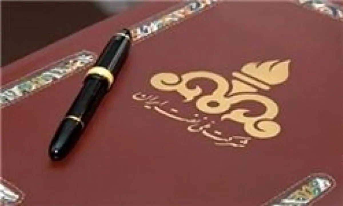 روایتی از اختلاس در شرکت ملی نفت+جزئيات