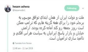 واکنش مشاور روحانی به تمدید تعلیق تحریم ها از سوی ترامپ