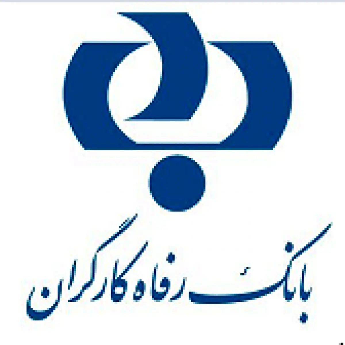 اعطای بیش از 77 هزار فقره تسهیلات قرض‌الحسنه ازدواج در 9 ماهه نخست سالجاری