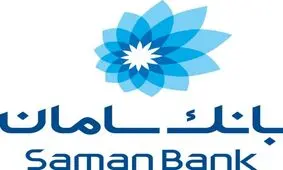 برندگان آذر ماه جوایز قرعه‌کشی «وین کارت» بانک سامان مشخص شدند