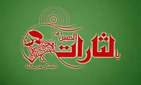 مدیر مسئول نشریه «یالثارات» مجرم است