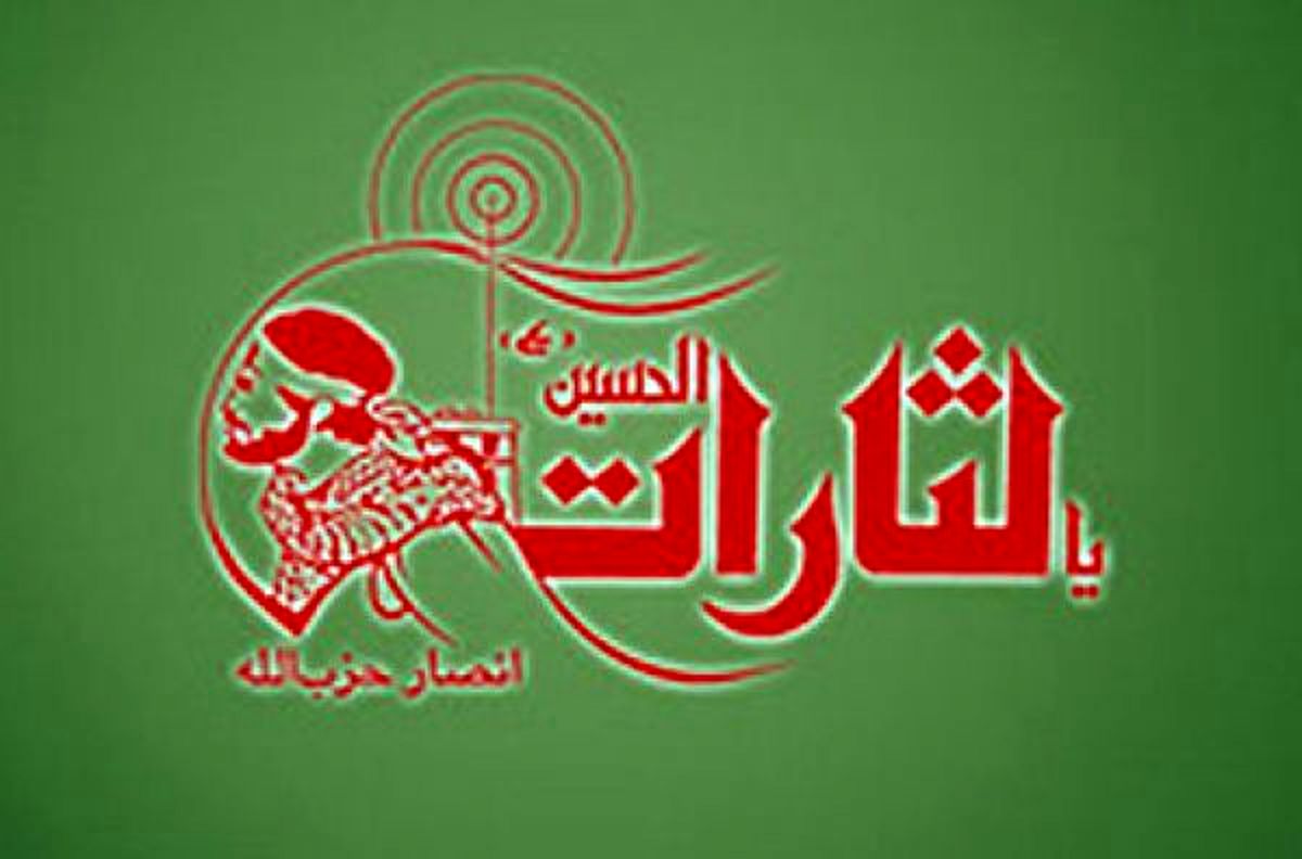 مدیر مسئول نشریه «یالثارات» مجرم است