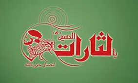 مدیر مسئول نشریه «یالثارات» مجرم است