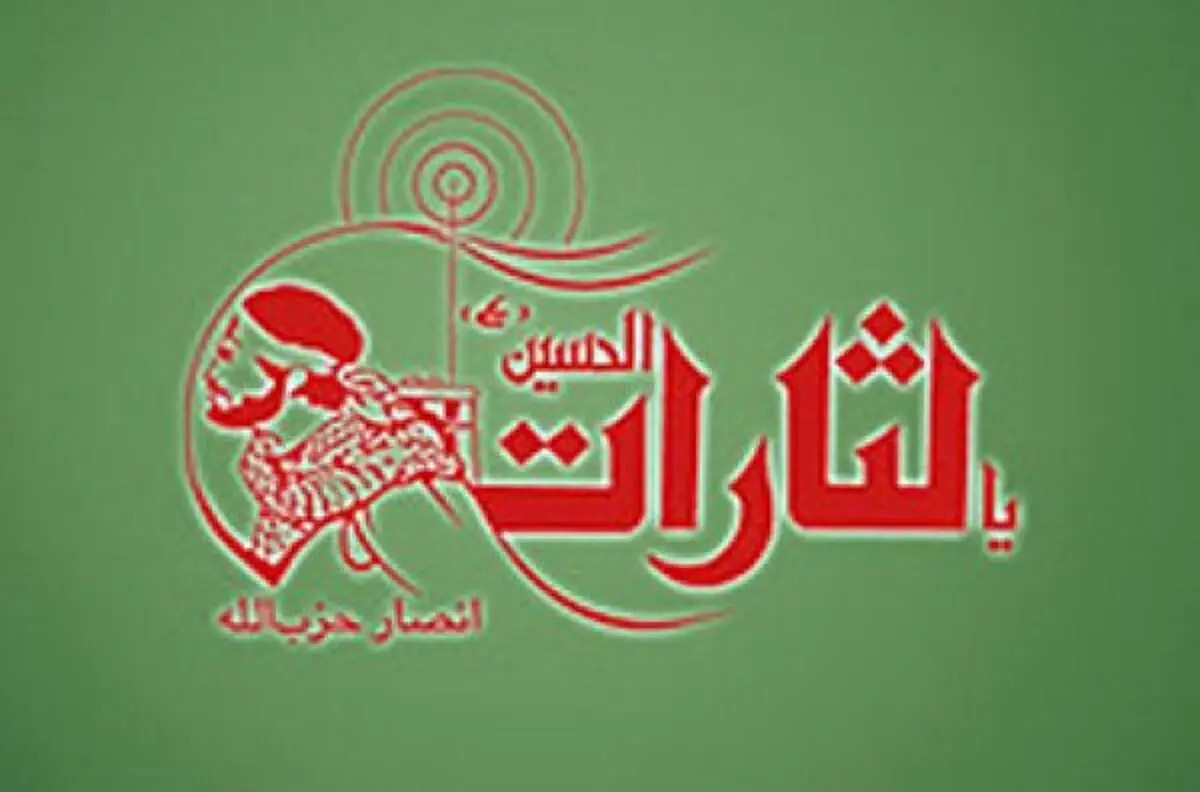 مدیر مسئول نشریه «یالثارات» مجرم است