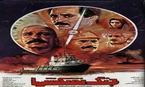 پخش 2 فیلم برای یادبود دریانوردان سانچی