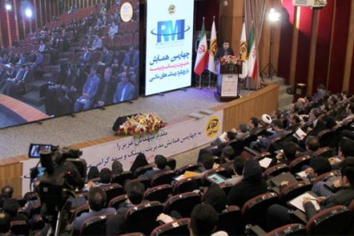 مدیریت ریسک در صنعت بیمه با نگاهی دروننگر