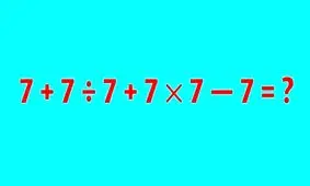 تست هوش: فقط یک نابغه می تواند این معما را حل کند!