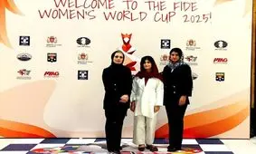 یک تساوی و یک باخت، حاصل کار نمایندگان ایران در جام جهانی شطرنج زنان