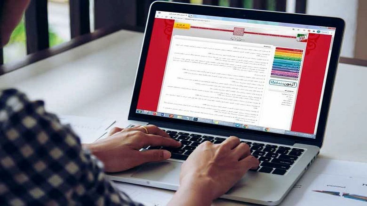 فردا، آخرین مهلت ثبتنام بدون آزمون مؤسسات آموزش عالی