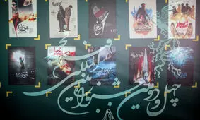 روز هشتم؛ برج میلاد در تصاحب سینمای کودک و نوجوان/ ویدئو
