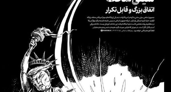 توییت مهم اکانت دفتر رهبر انقلاب درباره تکرار حمله به پایگاه‌های آمریکا