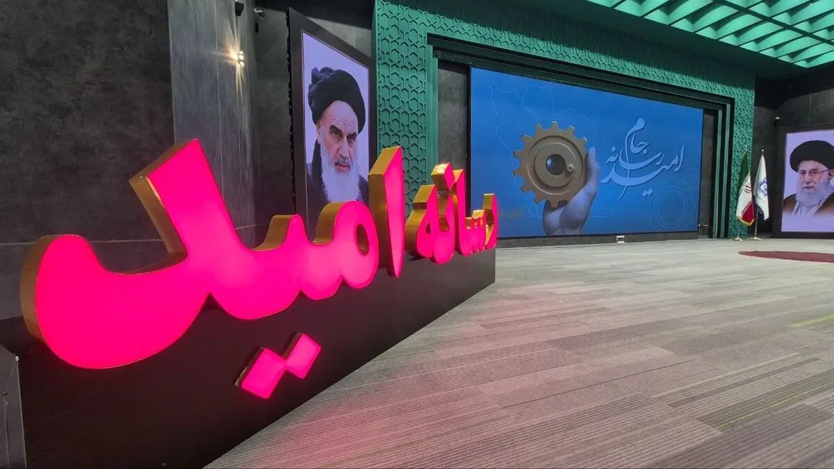با امید یا نا امید؛ مسئله این است
